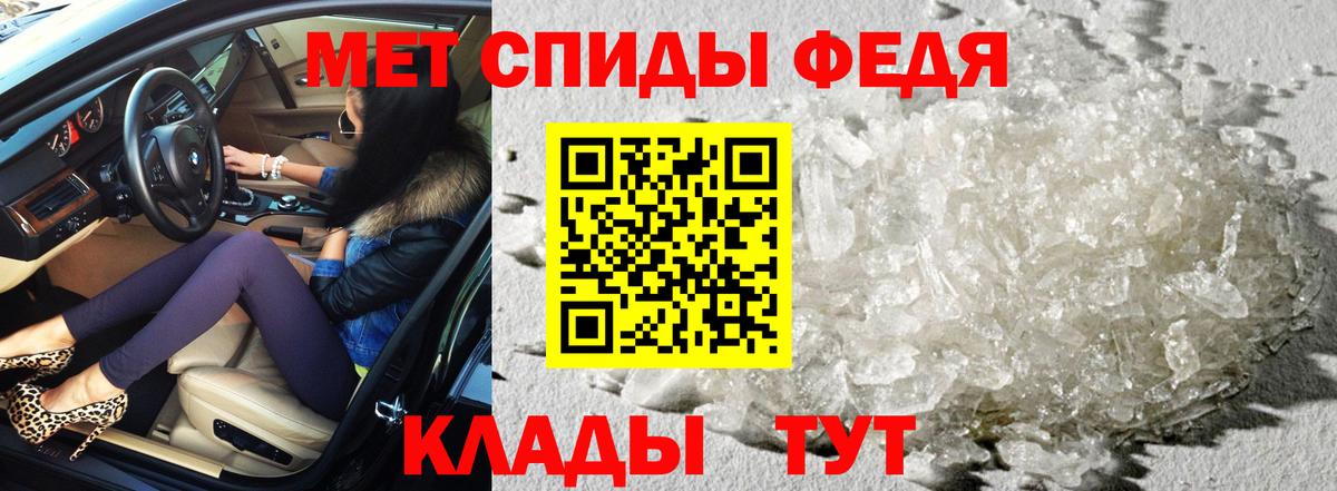 Амфетамин Premium Муравленко