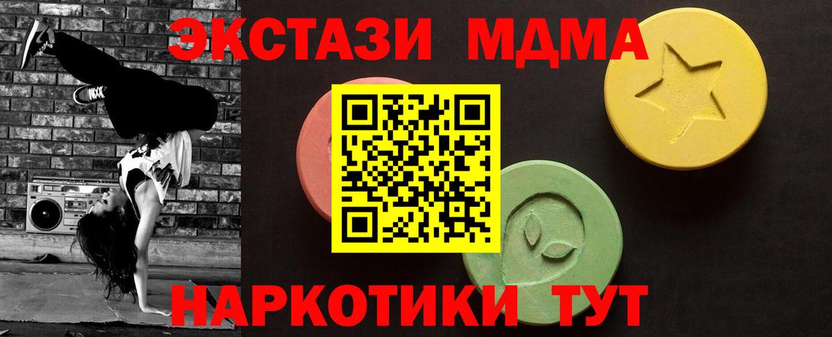 Муравленко  ЭКСТАЗИ бентли  магазин продажи   Ecstasy Punisher  Вход с VPN  Экстази 