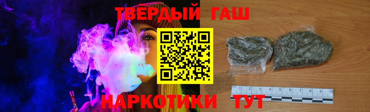 Муравленко  ГАШ индика сатива  Вход с VPN  ГАШИШ  ГАШ ice o lator 