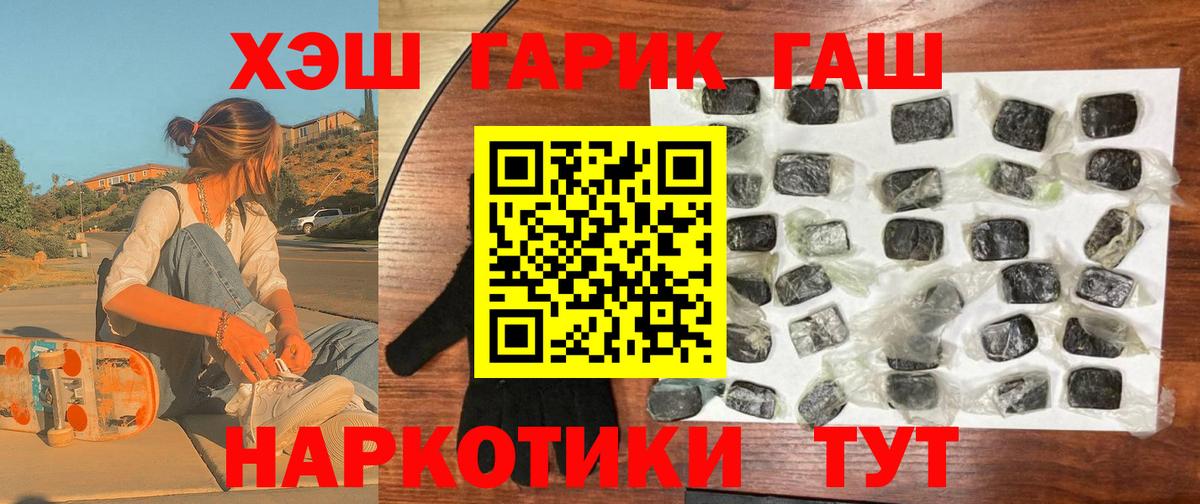 ГАШ Premium Муравленко