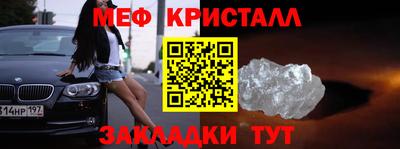 первитин Старая Купавна