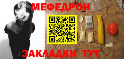 соль ск Тара