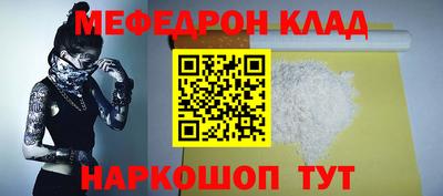 соль ск Тара