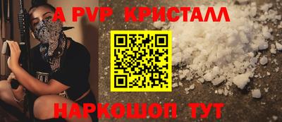 первитин Старая Купавна