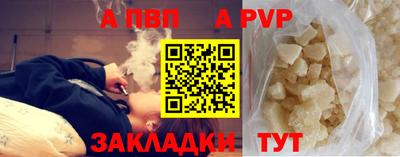 mdpv Тверь
