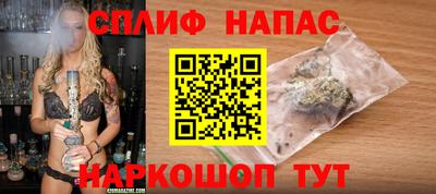 марихуана Ставрополь
