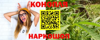 каннабис Среднеуральск