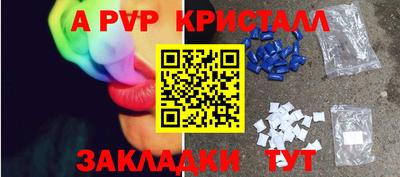 первитин Старая Купавна