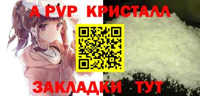 первитин Старая Купавна