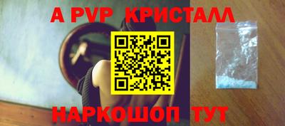 гидропоника Татарск