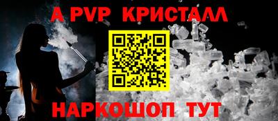 соль ск Тара