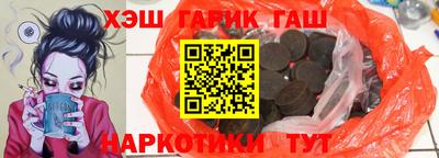гидропоника Татарск