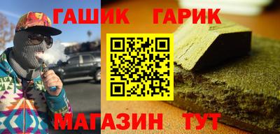 первитин Старая Купавна