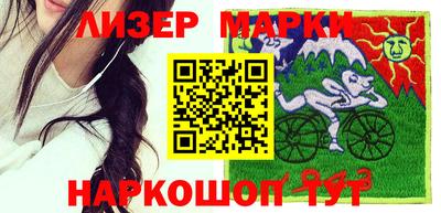 первитин Старая Купавна