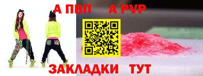 mdpv Тверь
