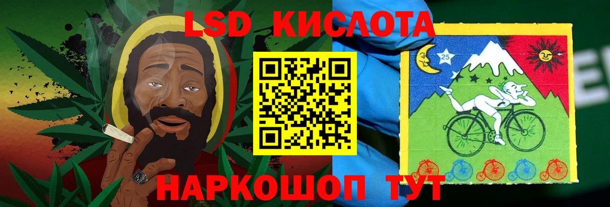 Лсд 25 экстази ecstasy  Вход с VPN  Муравленко  LSD-25 экстази ecstasy 
