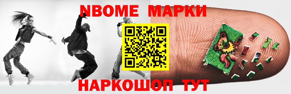 Лсд 25 экстази кислота Муравленко