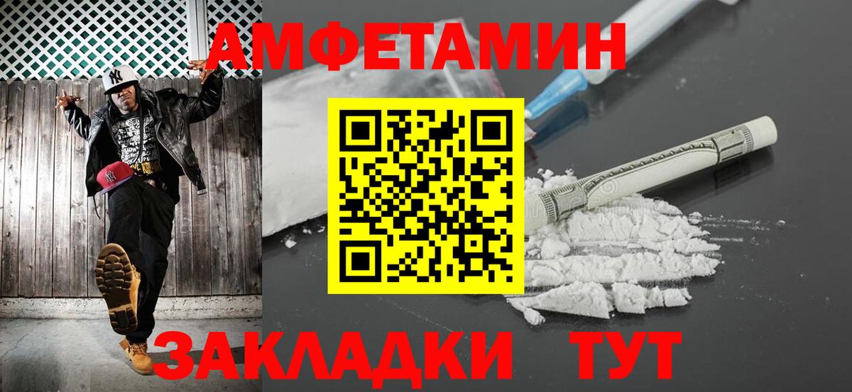 Метамфетамин винт  Вход с VPN  Муравленко 